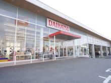 佐賀ダイハツ販売 鳥栖店
