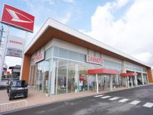 佐賀ダイハツ販売 吉野ヶ里店