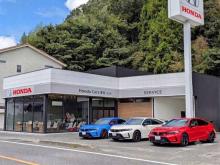 ホンダカーズ豊田 力石店