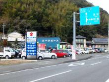 カーサポート株式会社