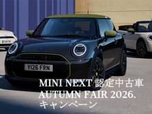 MINI NEXT 岡山