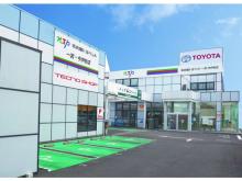 NTP名古屋トヨペット(株) 一宮・今伊勢店