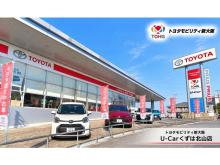 トヨタモビリティ新大阪(株) U-Carくずは北山店