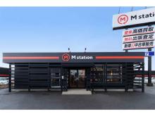 M station (エムステーション) 盛岡店