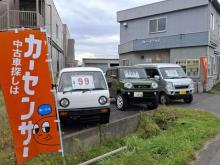 カーピット