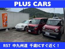 プラスカーズ大分