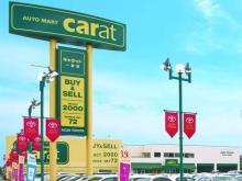 愛知トヨタ キャラット一宮店