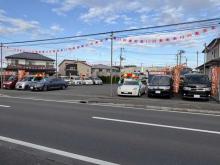 Auto Body TosHi 株式会社オートボディトシ 湊高台店