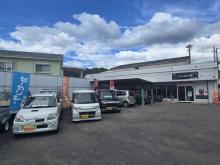 長野総業