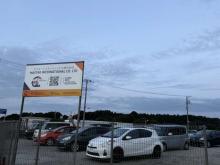 MASTAR INTERNATIONAL(株)