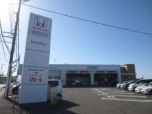株式会社ホンダ四輪販売中京 U-Select羽黒/Honda Cars 尾張