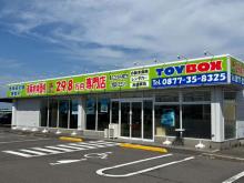 Toy Box