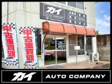 カイAUTOCOMPANY