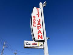 【中古】 茨城の占領時代 茨城県 古河市の中古車販売店 TIT JAPAN株式会社 本社 | 中古車情報