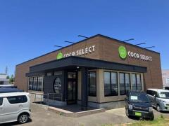 新潟県 上越市の中古車販売店 ココセレクト 上越4WD専門店 | 中古車